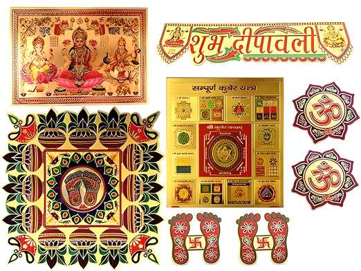 Peel and Stick PVC Decorative Diwali Sticker Set - Laxmi Ganesh, Shubh Deepawali, Kuber Yantr, Laxmi Paduka, Charan Rangoli, Om (Pack of 8)